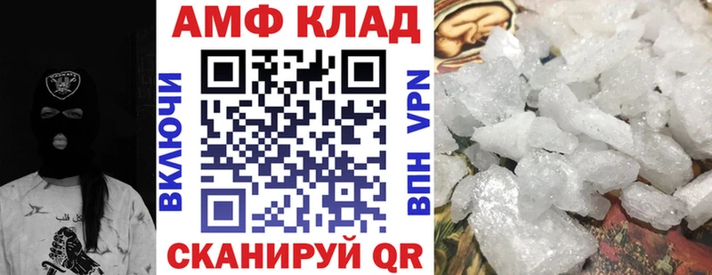 АМФЕТАМИН 98%  Боровск 