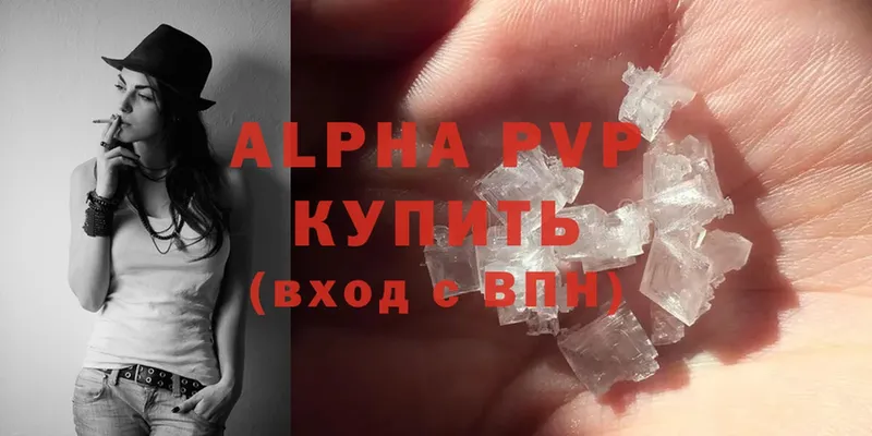 darknet официальный сайт  Боровск  Alpha PVP VHQ 