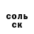 МЕТАДОН белоснежный lija Horuk