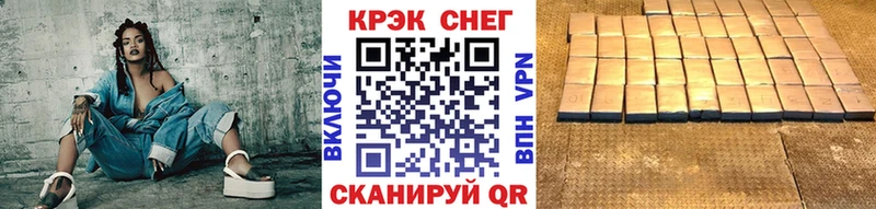 КОКАИН Перу Боровск