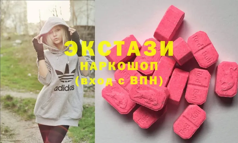 Ecstasy Дубай  Боровск 