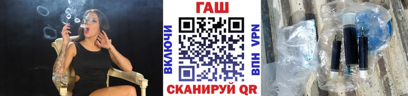 ГАШ 40% ТГК  Боровск 