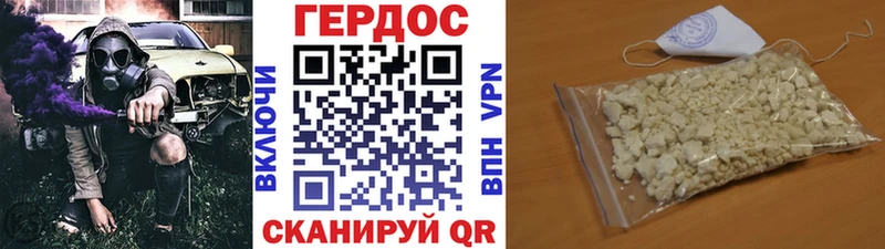 закладка  Боровск  ГЕРОИН герыч 
