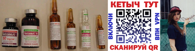 дарнет шоп Боровск Кетамин ketamine