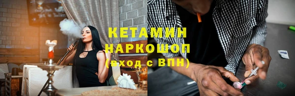 ECSTASY Новозыбков