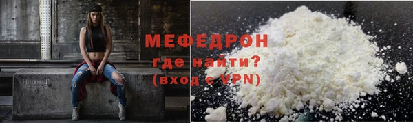 стаф Новокубанск