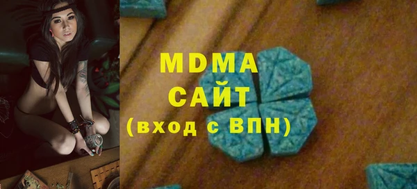 MDMA Premium VHQ Ельня