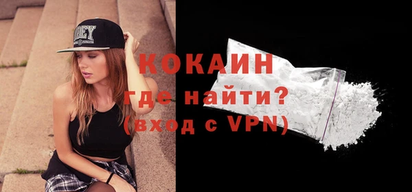 ECSTASY Новозыбков