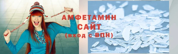 стаф Новокубанск