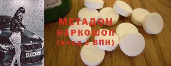 MDMA Premium VHQ Ельня