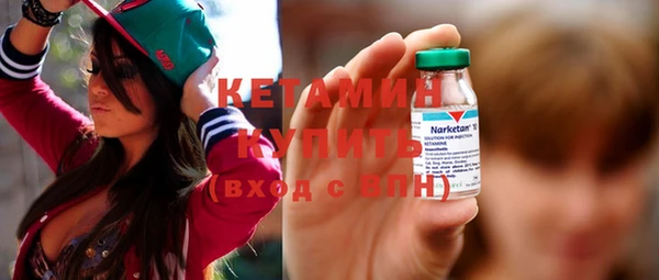 ECSTASY Новозыбков