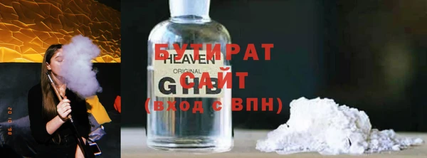 MDMA Premium VHQ Ельня