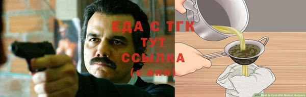 а пвп мука Няндома