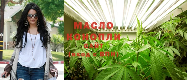 ECSTASY Новозыбков