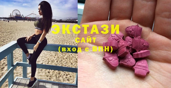 соль курить ск Нефтекумск