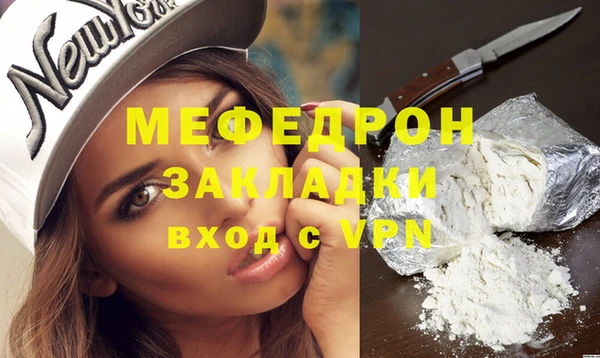 стаф Новокубанск