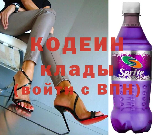 ECSTASY Новозыбков