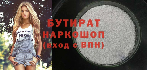 а пвп мука Няндома