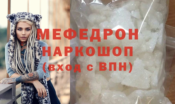 MDMA Premium VHQ Ельня