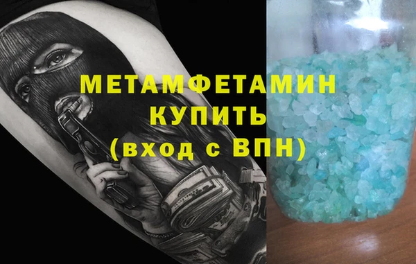 прущая мука Нязепетровск