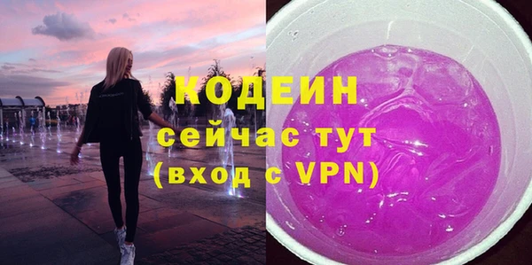 ECSTASY Новозыбков