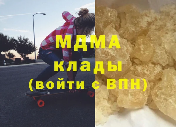 прущие грибы Нягань