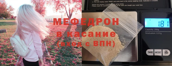 прущая мука Нязепетровск