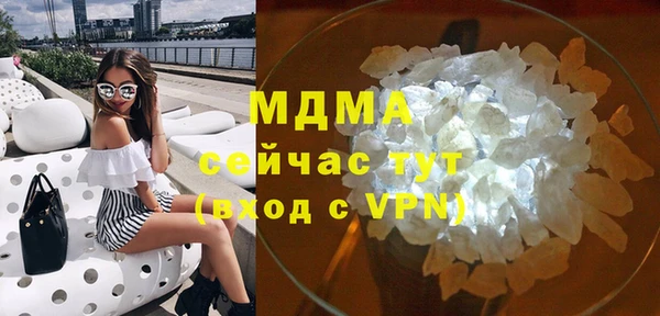 MDMA Premium VHQ Ельня