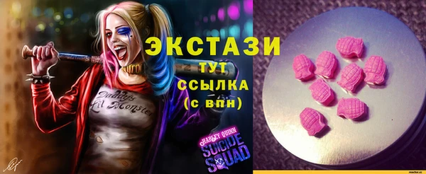 прущие грибы Нягань