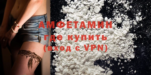 MDMA Premium VHQ Ельня