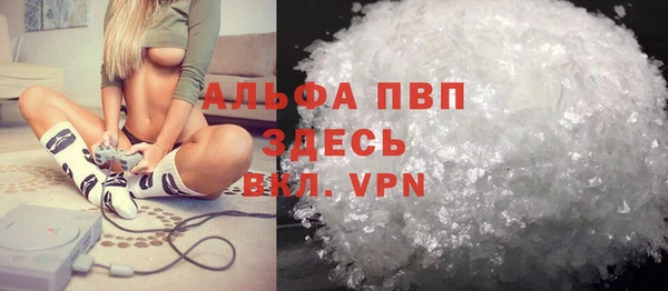 а пвп мука Няндома
