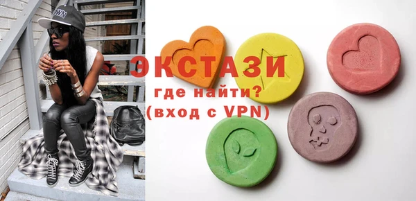 MDMA Premium VHQ Ельня