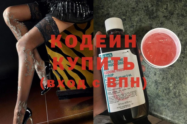 гашишное масло Нефтегорск