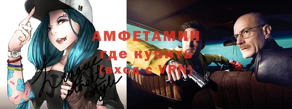 стаф Новокубанск