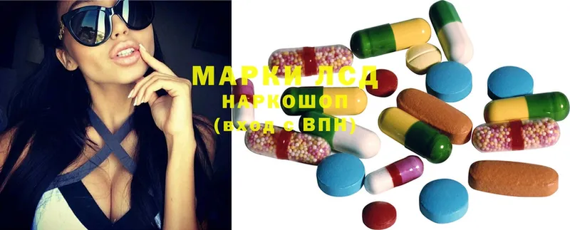 ЛСД экстази ecstasy  маркетплейс как зайти  Боровск 