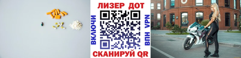 где купить наркоту Боровск Лсд 25 экстази кислота