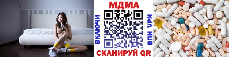 закладки Боровск кракен ТОР MDMA кристаллы