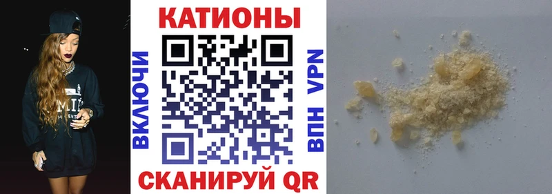 МЕФ мука  где купить наркоту  Боровск 