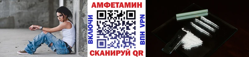 Первитин кристалл Боровск