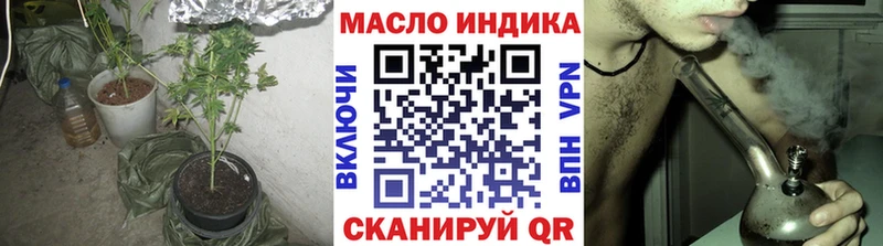 Дистиллят ТГК жижа  купить наркотики сайты  Боровск 
